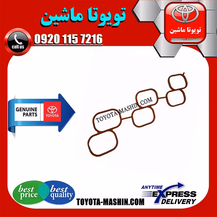 واشر منیفولد هوا تویوتا پرادو 2012-2015 برند شرکتی تویوتا جنیون