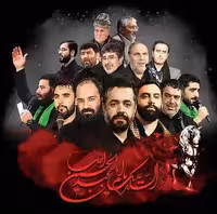 نوحه و مداحی گلچین فارسی و ترکی سال 1401_1402