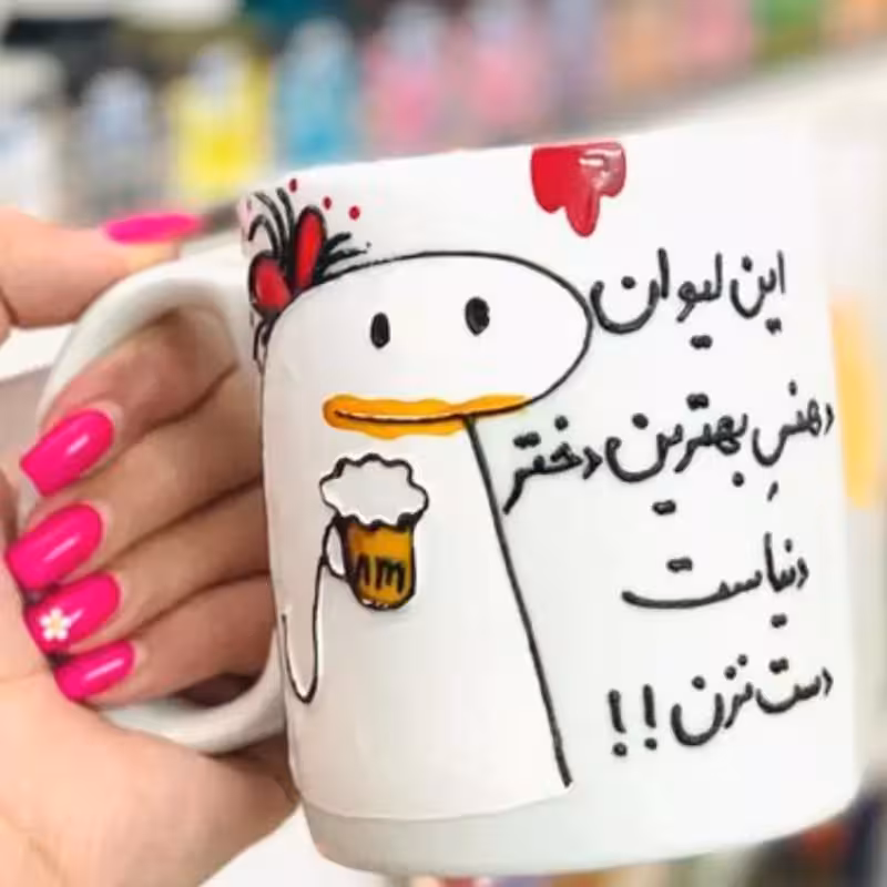 خرید ماگ-لیوان  ست  برای دیدن نمونه ست ورق بزنین