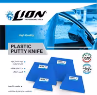 لیسه پلاستیکی (LION)