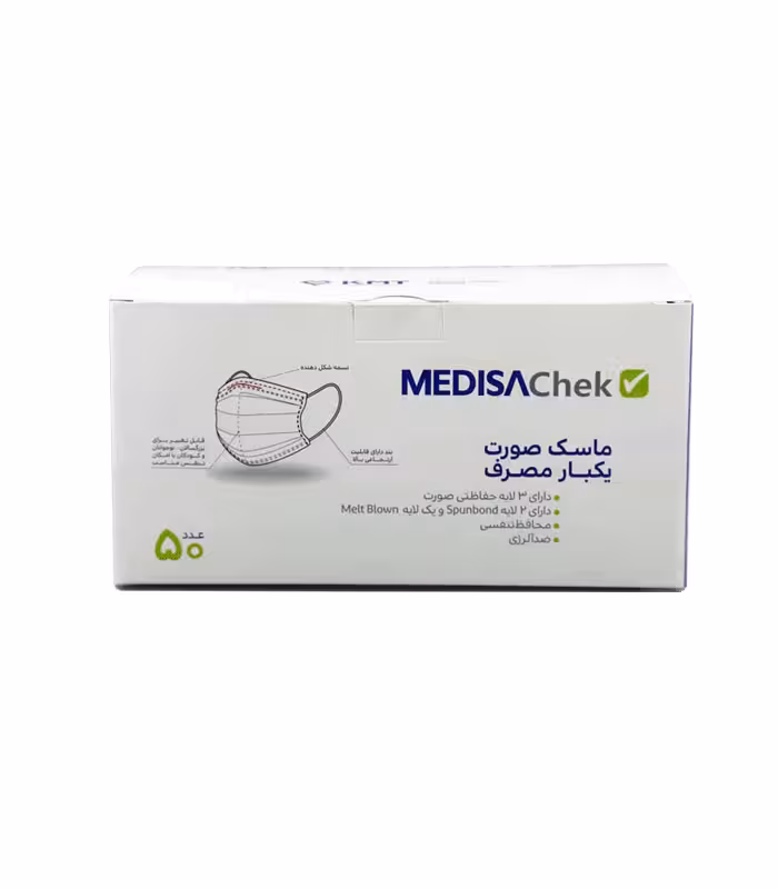 ماسک سه لایه 50 عددی سیم دار Medical MASK