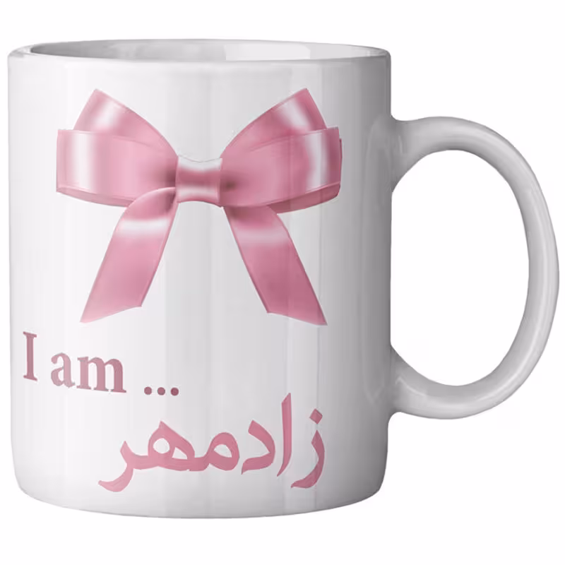 ماگ ماگستان مدل زادمهر
