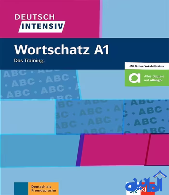 کتاب آموزش زبان آلمانی Deutsch Intensiv Wortschatz A1 (به همراه پاسخنامه)