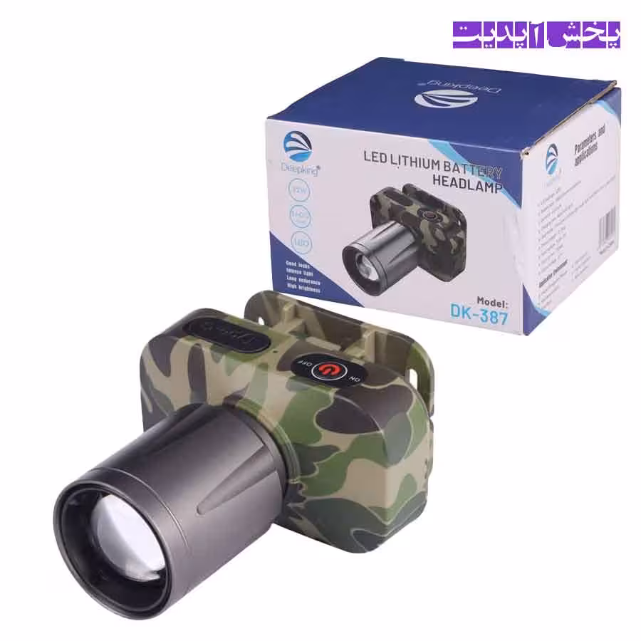 چراغ قوه پیشانی هدلایت شارژی Deepking DK-387