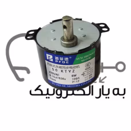 موتور گیربکس AC  ای سی (220V 100RPM) 50KTYZ