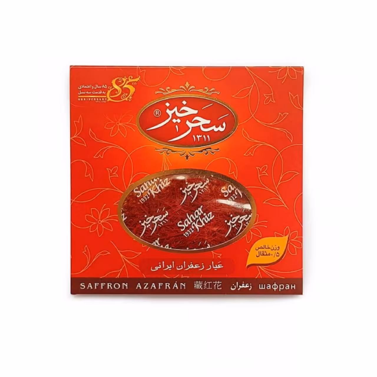 زعفران نیم مثقال سحرخیز