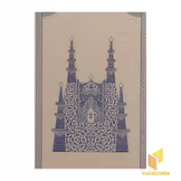 کتاب دولت و جامعه در دوره عثمانی(دو جلدی) اثر اکمل الدین احسان اوغلو نشر کتاب مرجع