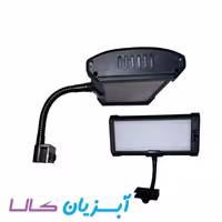 مهتابی کامپکت 36 گیره دار اودیسه