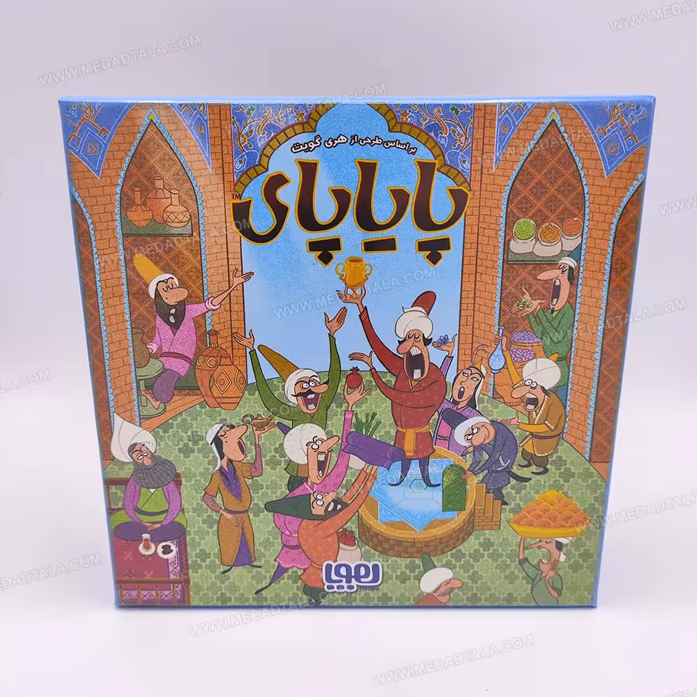 بردگیم (بازی فکری) پایاپای