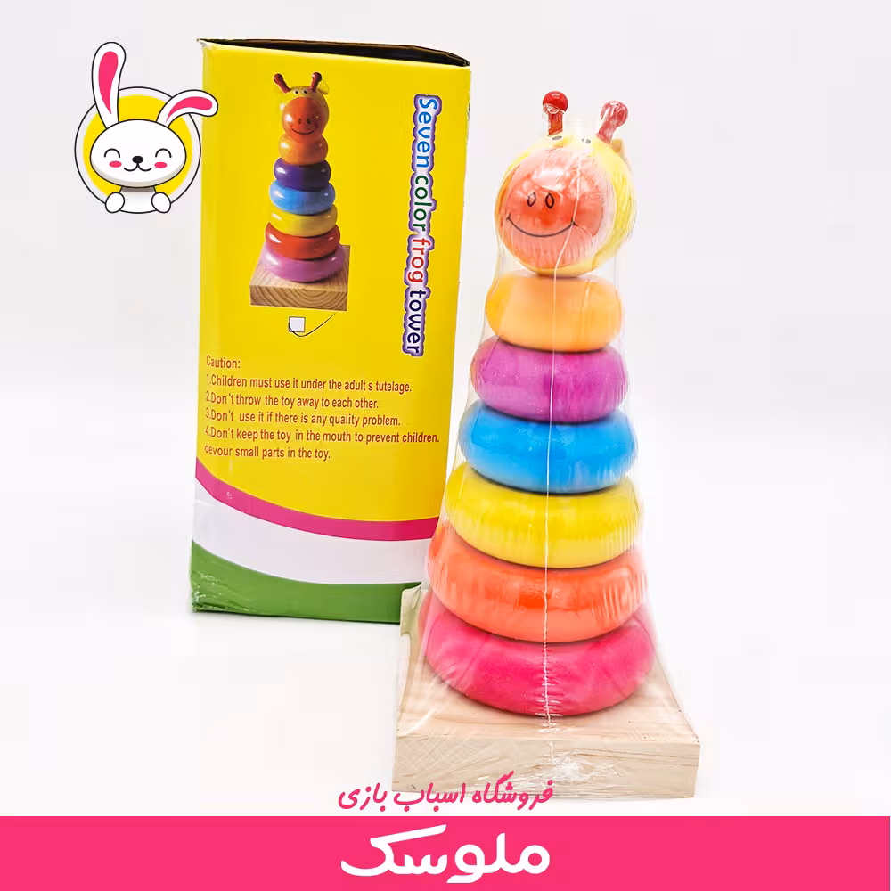 اسباب بازی حلقه هوش چوبی