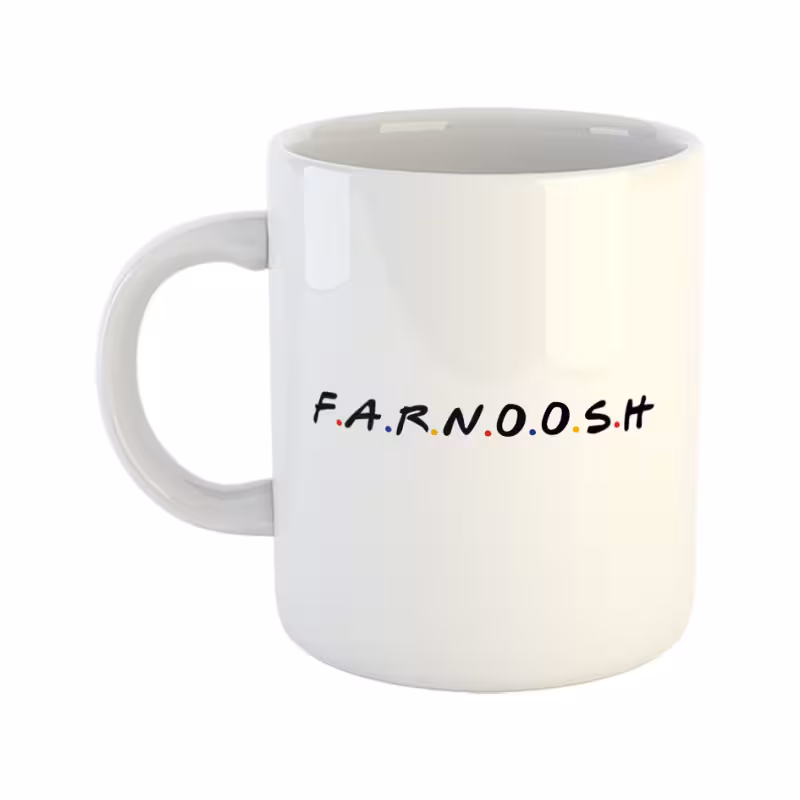 خرید ماگ-لیوان  فرندز  فرنوش