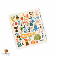 دفتر املا 60 برگ مکث نوت (Maxnote)