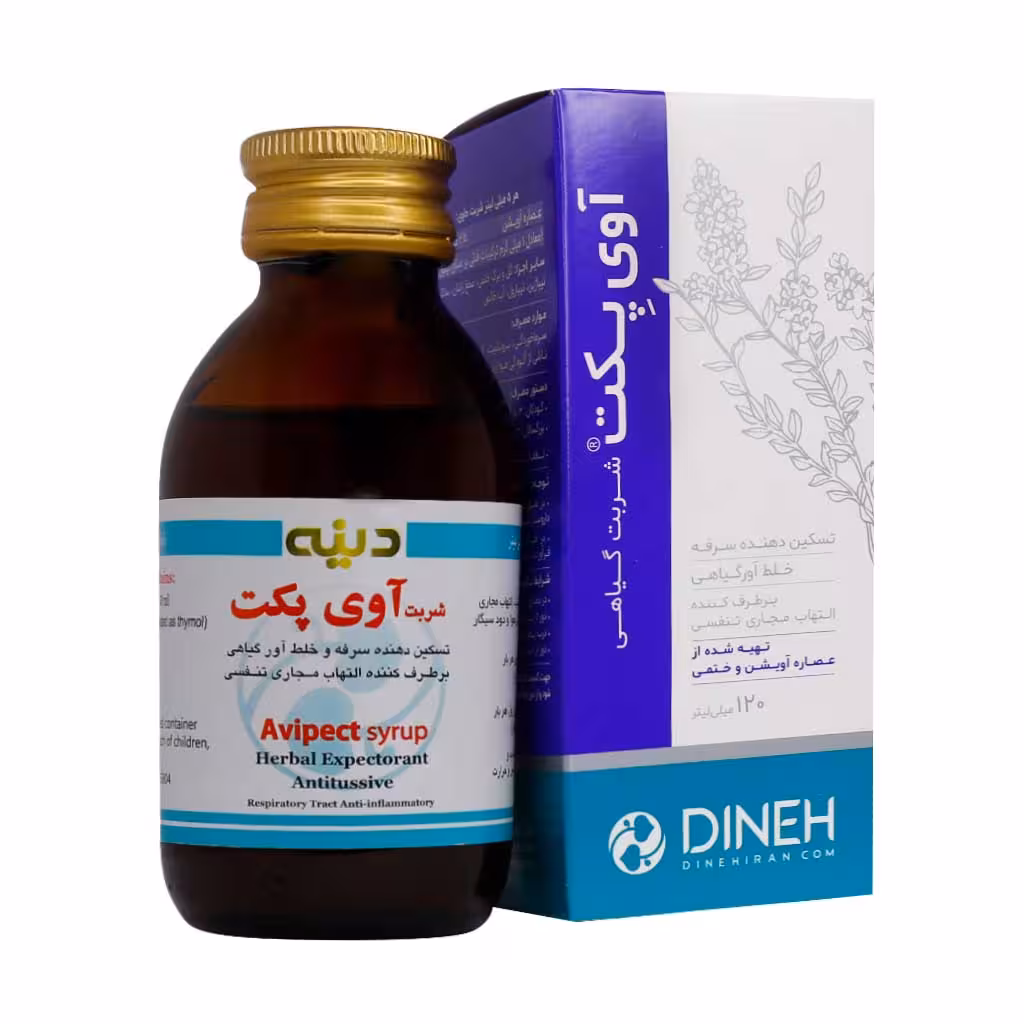 شربت آوی پکت دینه