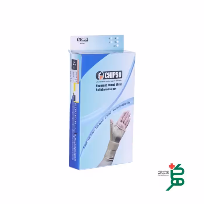 مچ بند و شست بند اتل دار چیپسو