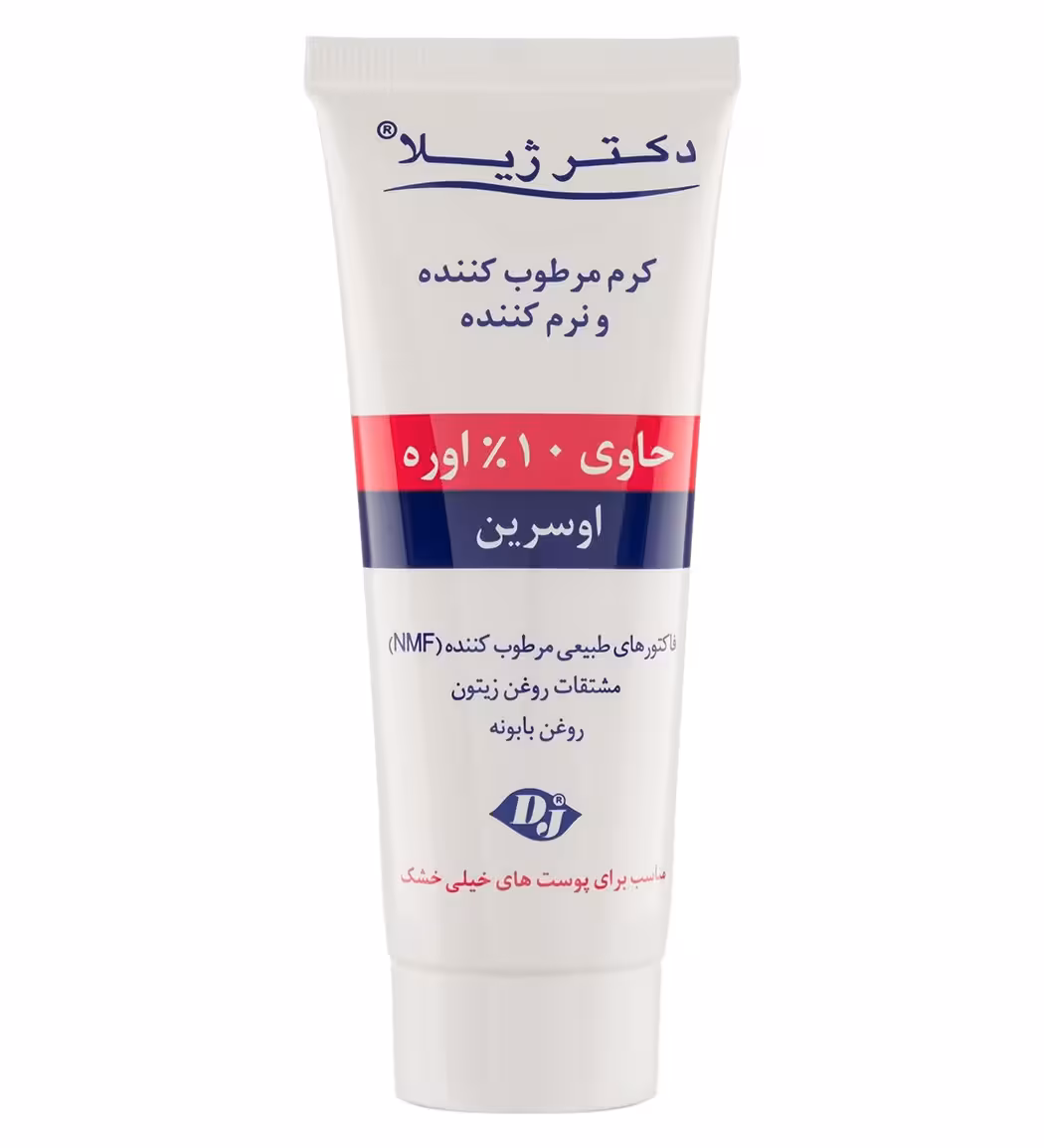 کرم مرطوب کننده حاوی 10 درصد اوره اوسرین دکتر ژیلا