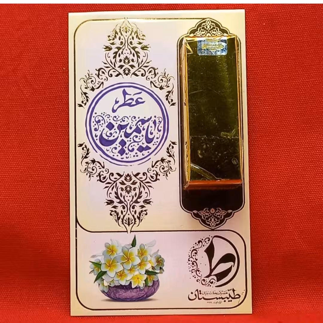 عطر طبیعی یاسمین 1 گرمی