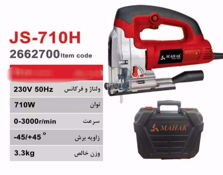 اره عمود بر گیربکسی 710وات دور متغیر محک مدل JS-710H