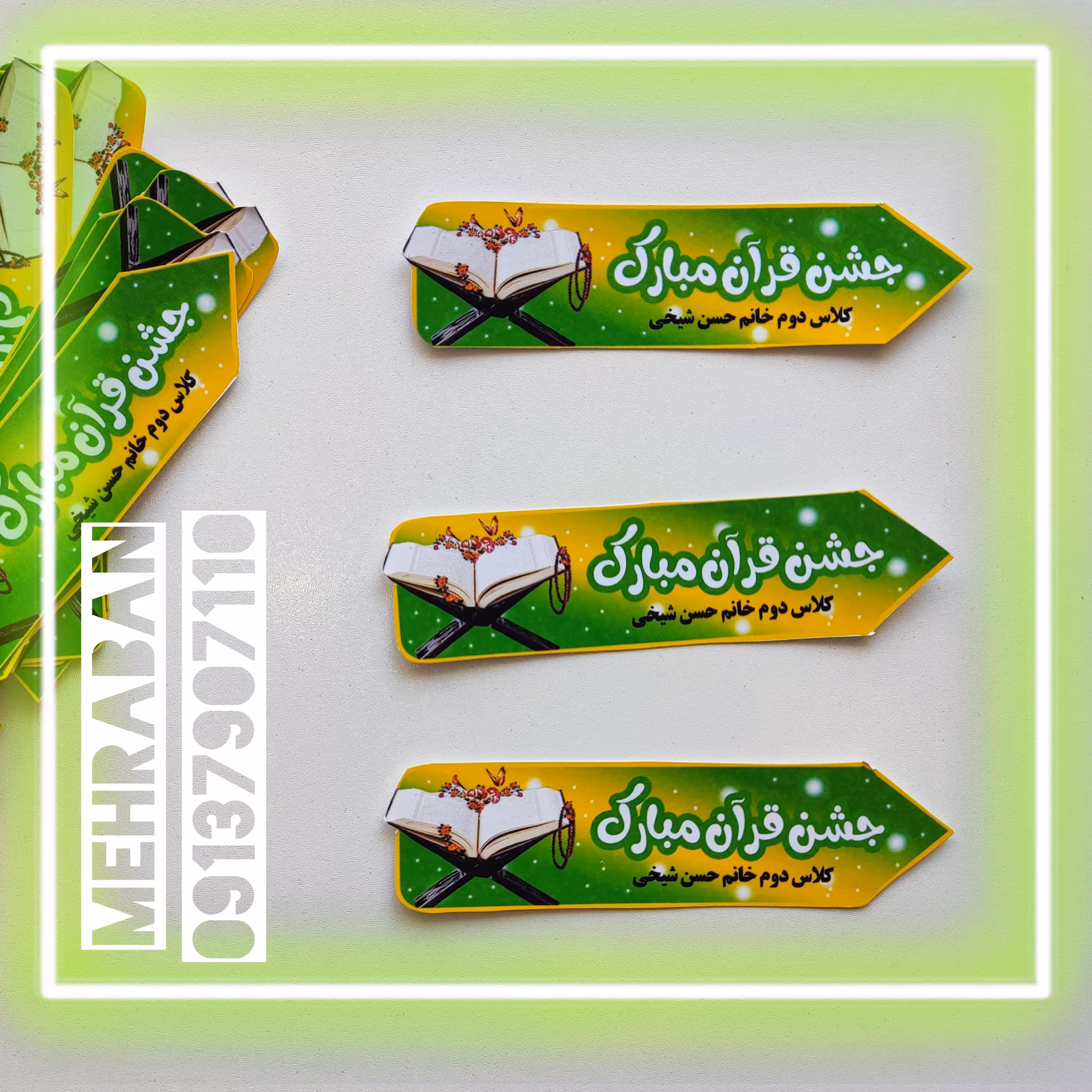 نشانگر قرآن مناسب برای گیفت جشن قرآن بسته های ده عددی 