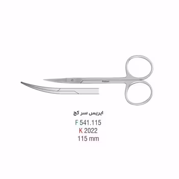 قیچی ایریس سر کج