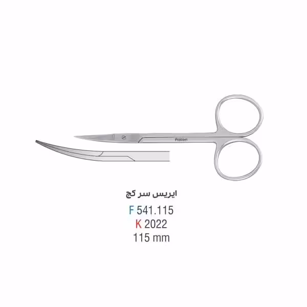 قیچی ایریس سر کج