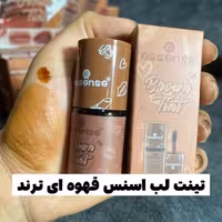 تینت لب اسنس قهوه ای در 3 رنگ کد 1