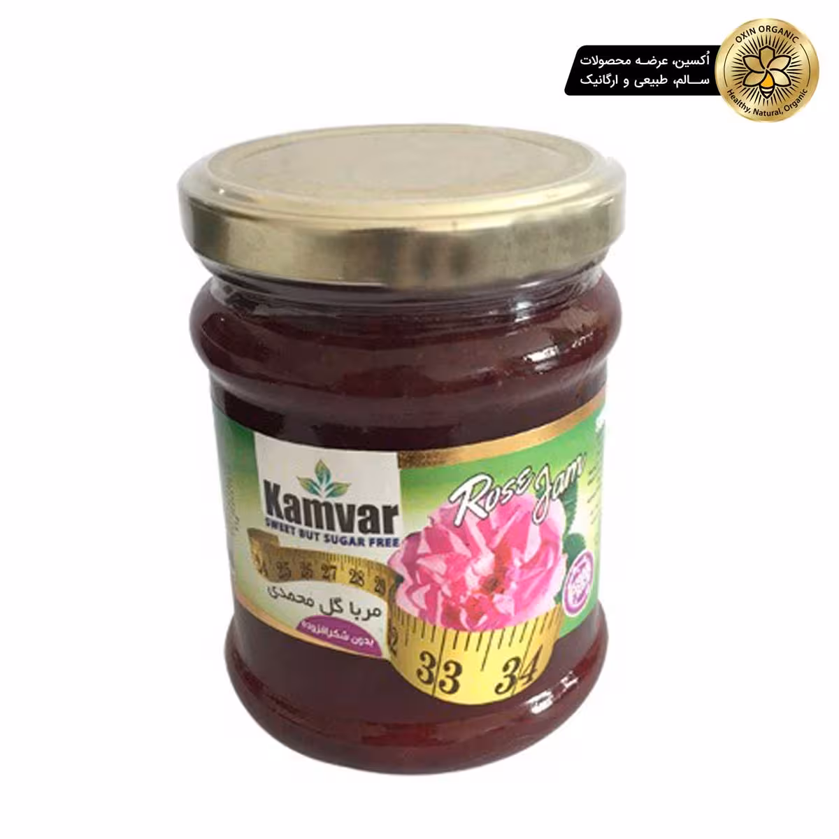 مربا گل محمدی 280 گرم کامورKamvar rose petal jam 280gr