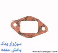 واشر واتر پمپ پراید نسوز کوچک (تکی) ST