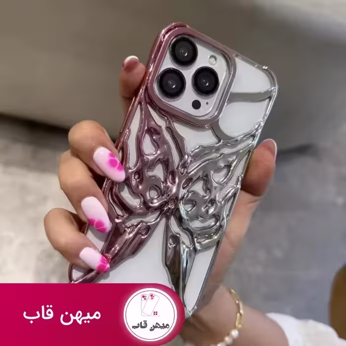 قاب butterfly mesh رنگ صورتی - کد (111563)