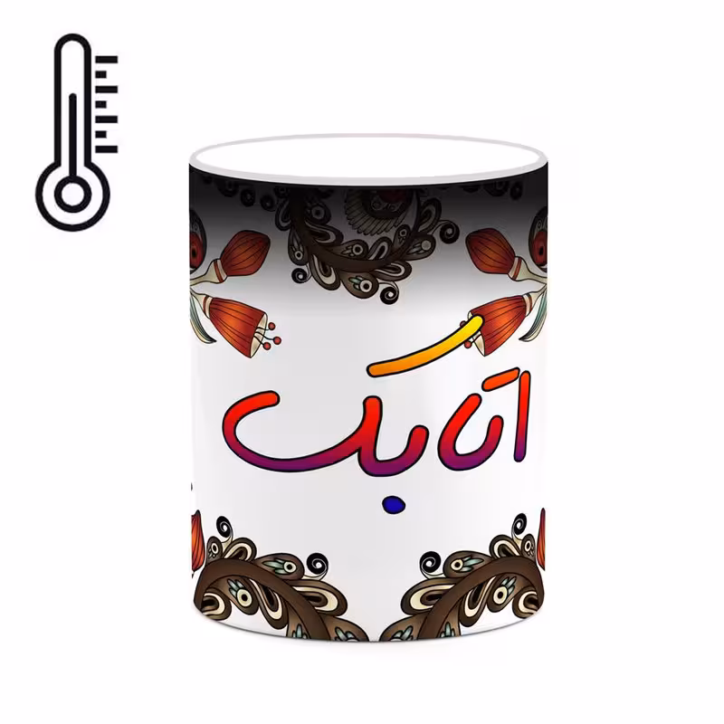 ماگ حرارتی   اسم اتابک  سنتی گل و بته کد mgh43262