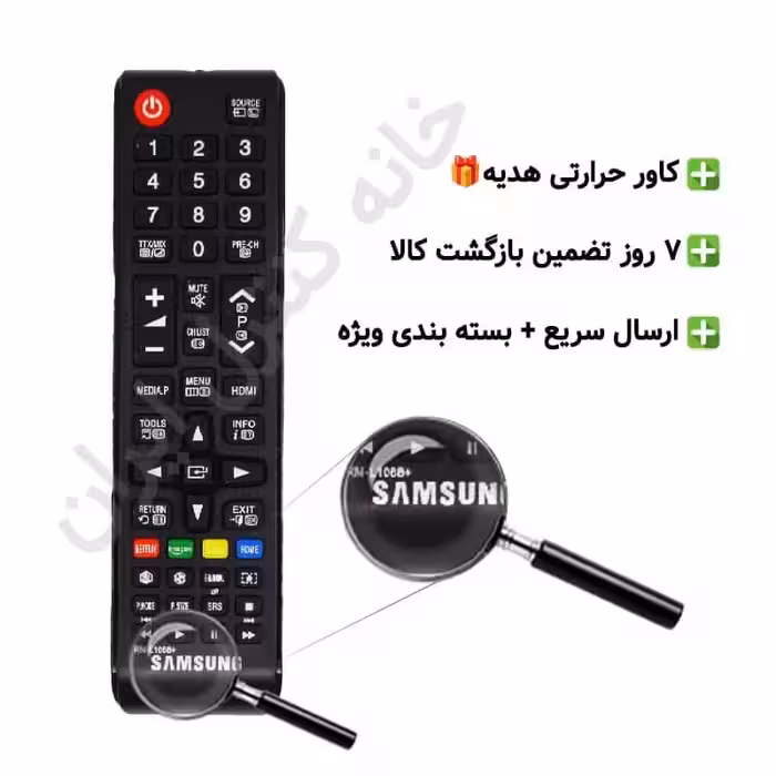 کنترل تلویزیون سامسونگ SAMSUNG میکروسوئیچ دار (با طول عمر بالا)