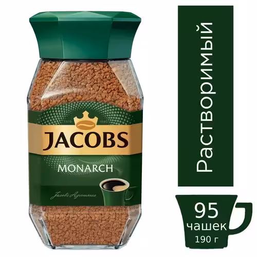 قهوه JACOBS جاکوبز مدل Monarch حجم 190 گرم