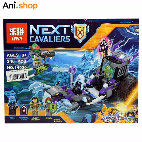 ساختنی لپین مدل 14029 Next Cavalier کد 228