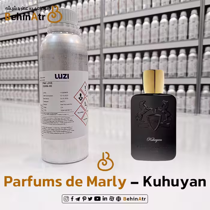 عطر کوهویان – پارفومز د مارلی