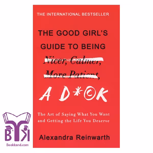 کتاب The Good Girls Guide To Being A D*ck