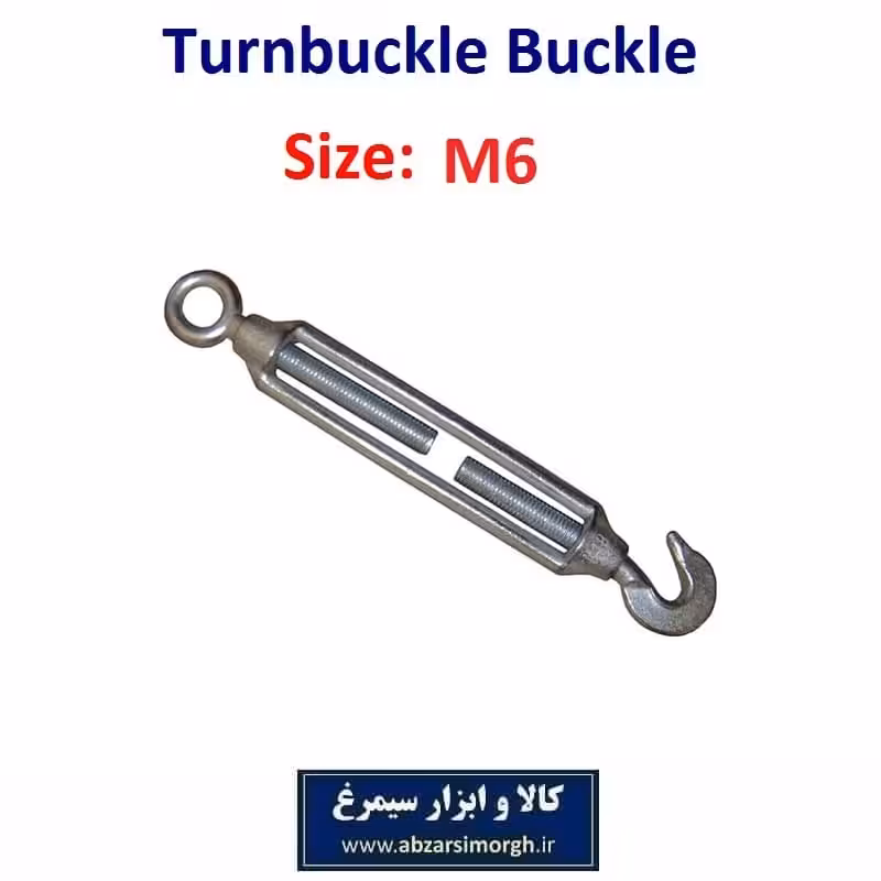 بست غورباغه ای یا اتصال مهارکش سایز 6 کد SBG-051