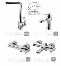 ست شیرآلات کیسر مدل رایکا کروم