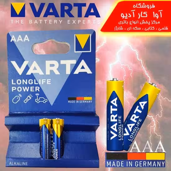 باتری نیم قلمی آلکالاین وارتا دو عددی مدل VARTA Long Life Power