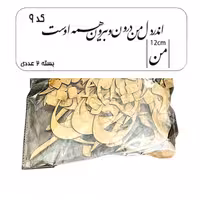 کالیگرافی دو سری کد 9