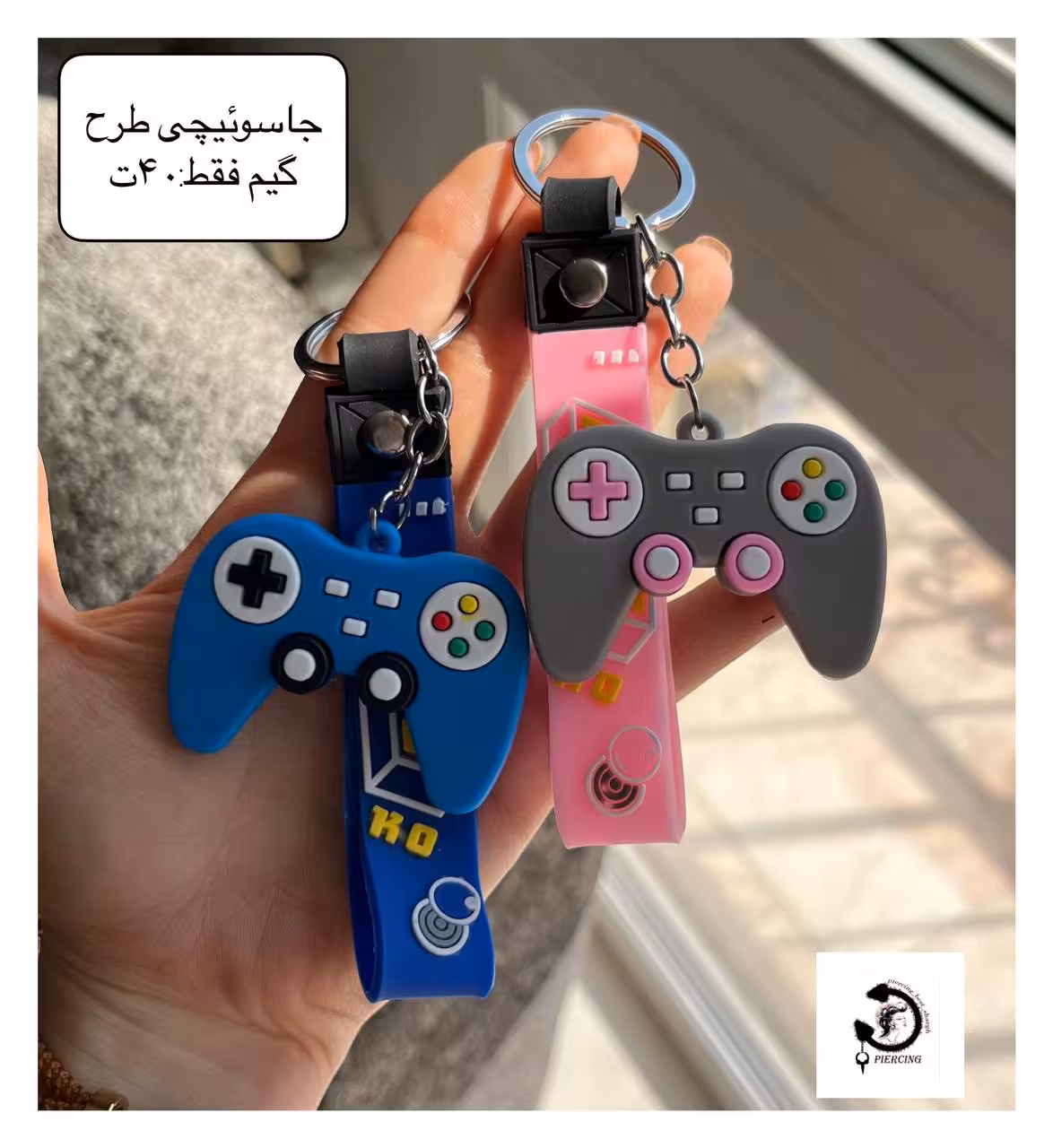 جاسوئیچی طرح ترند گیم کمیاب😍