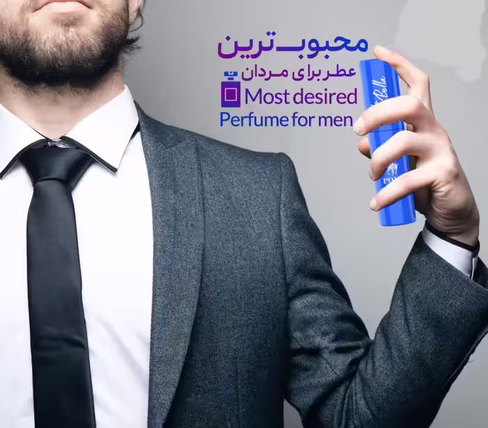 ادوپرفیوم مردانه POLO BLUE ویتابلا