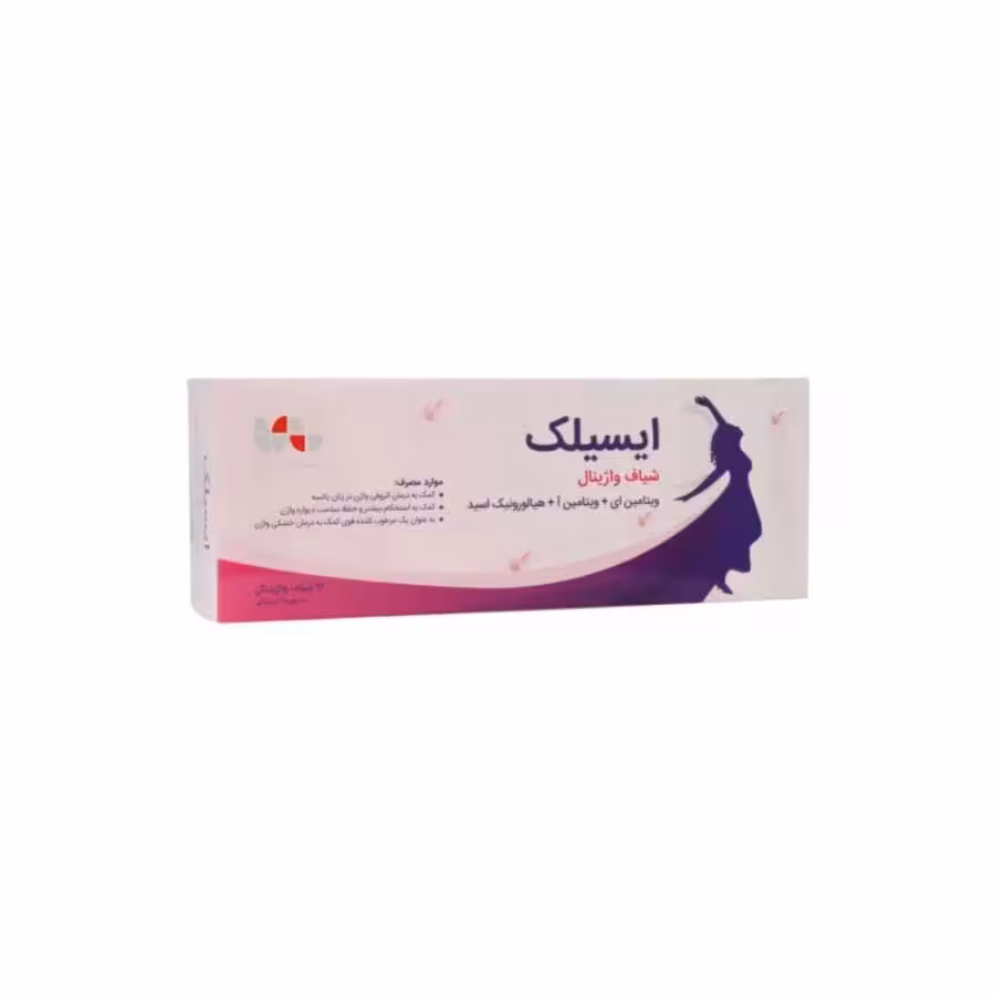 شیاف واژینال ایسیلک آیلار طب یاس 21 عدد