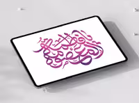 طرح تایپوگرافی یا فاطمه المعصومه (س) | گرافیک با طعم تربچه