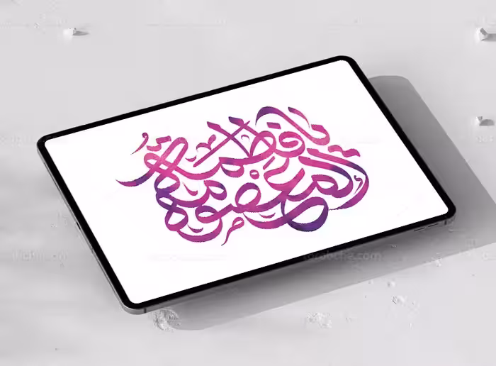 طرح تایپوگرافی یا فاطمه المعصومه (س) | گرافیک با طعم تربچه