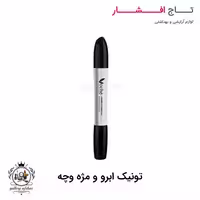 تونیک ابرو و مژه وچه