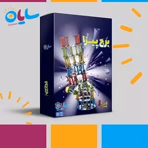 بازی فکری برج پیزا سایان