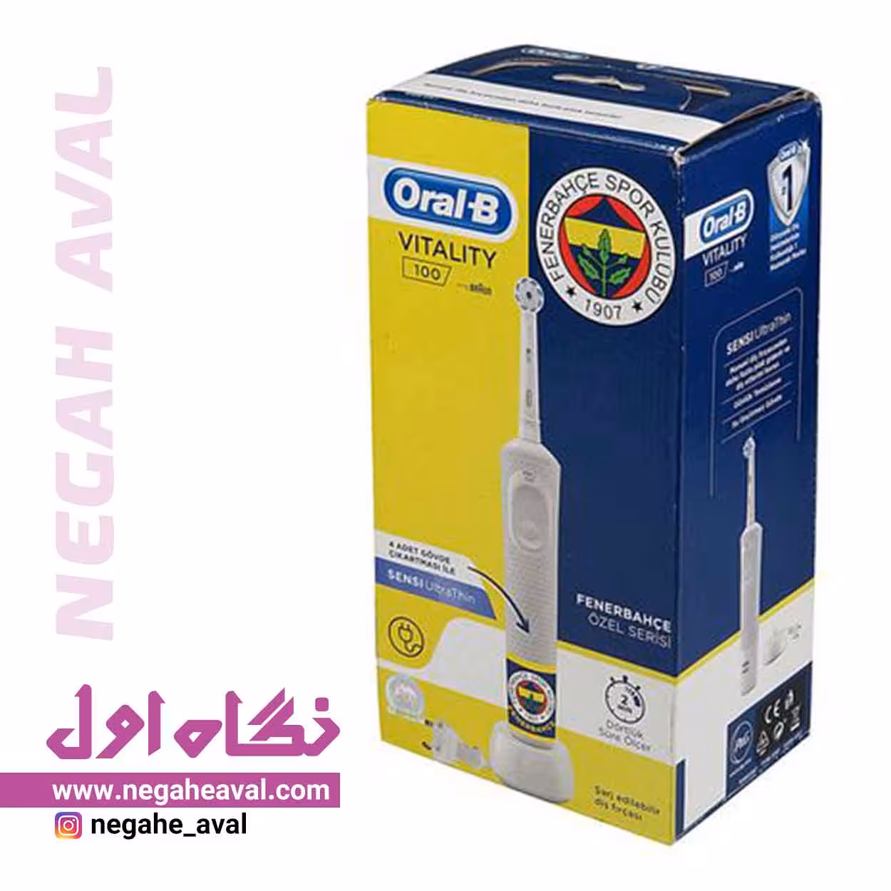 مسواک برقی Vitality 100 Sensi UltraThin Fenerbahce اورال بی