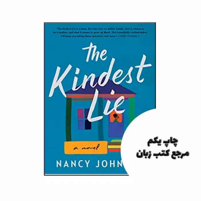 The Kindest Lie نویسنده Nancy Johnson
