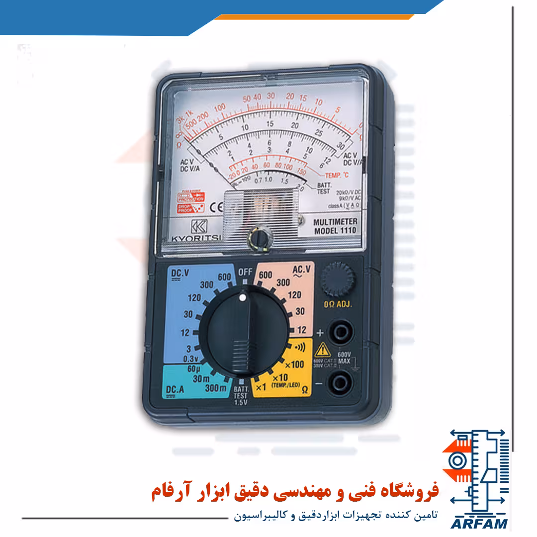 مولتی متر آنالوگ کیوریتسیو مدل kyoritsu 1110