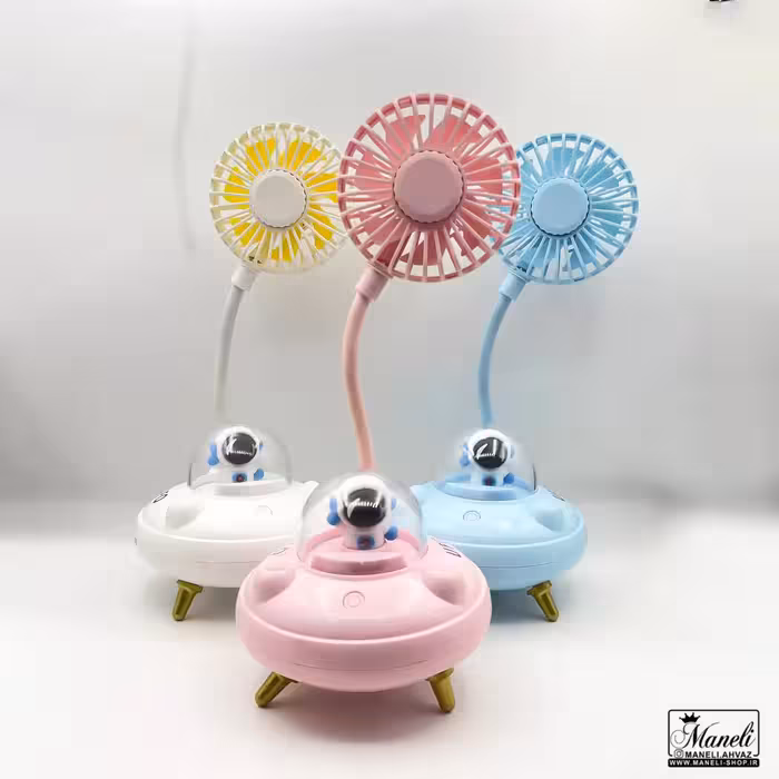 پنکه شارژی فانتزی طرح بشقاب پرنده | رنگبندی 14030790