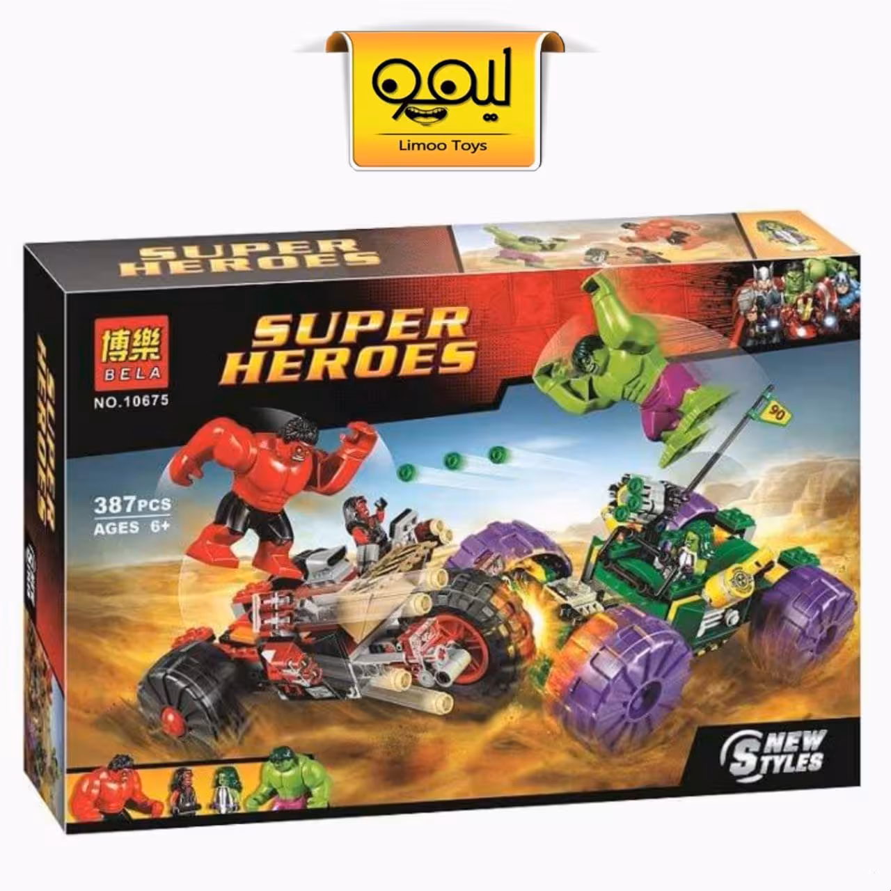 لگو Super Hero – کد 10675
